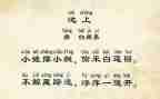 池上作文300字参考6篇