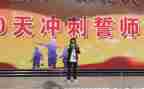 冲刺会讲话稿参考6篇