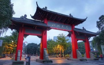 川大实践报告8篇