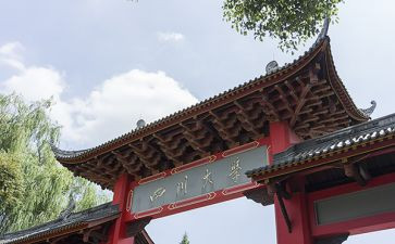 川大实践报告最新8篇