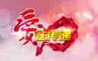 物传递作文6篇