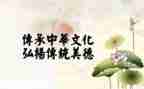 关于文化传统的作文8篇