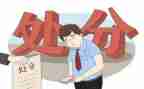 测处分申请书5篇