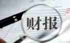 出纳工作年度工作总结参考7篇