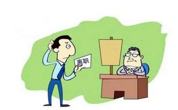干部的辞职报告7篇