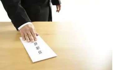 医院工作辞职报告8篇