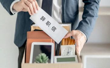 医院辞职模板6篇