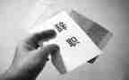 财务辞职报告优秀7篇