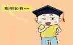聪明帽作文模板6篇