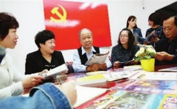 全面从严治党讲话稿5篇