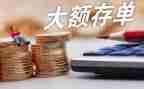 保险存款宣传活动总结8篇