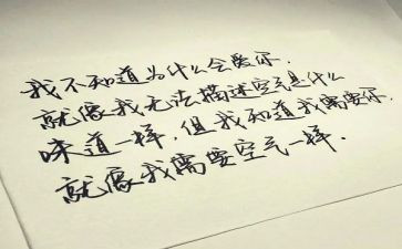 错过的——作文推荐6篇