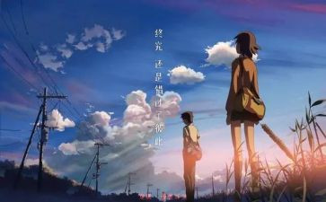 有关错过的作文5篇