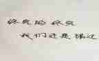 错错过作文优秀7篇