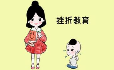 挫折类作文600字6篇