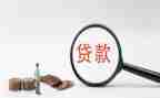 贷后管理工作报告模板5篇