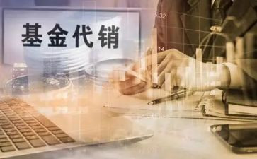 酒水代销合同7篇