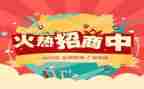 代销合同参考6篇