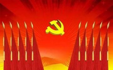 党日活动总结200字6篇