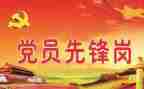 关于7.1建党节的心得体会7篇