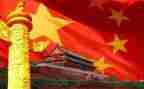 党文化作文精选6篇