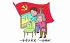 党文化作文8篇
