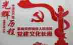 党建与乡村振兴心得体会8篇