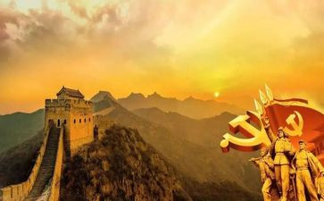 读《党史》心得7篇
