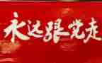 党史教育个人检查对照材料范文优质5篇