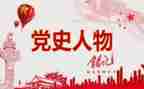 在基层学党史心得体会8篇