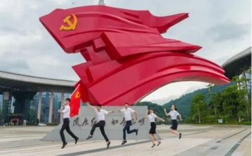 2023教师党员转正申请书精选7篇