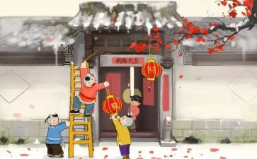 2024年大年三十的作文模板7篇