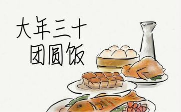 过大年优秀作文8篇