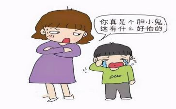 胆小狮的读后感5篇