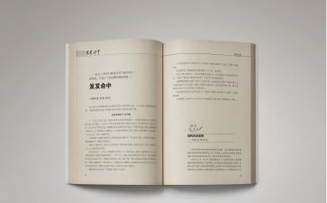 读道理故事读后感5篇
