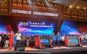 参加技能大赛心得7篇