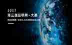 幼儿园技能大赛培训心得6篇
