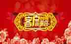 客户答谢会讲话稿7篇