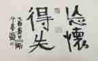 自己的得与失作文优质5篇