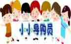 酒店员工的演讲稿优质6篇