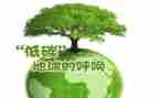 全国低碳日宣传活动总结8篇
