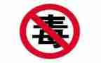 小学新冠病毒的作文7篇