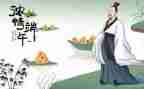 门店端午节活动方案5篇