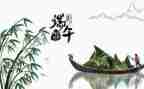 迎端午节活动方案通用5篇