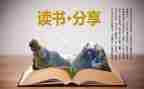 《一天》的读后感6篇