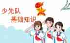 团队课心得体会最新5篇