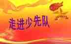 团队课心得体会推荐6篇