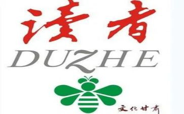 朗读者三读后感精选6篇