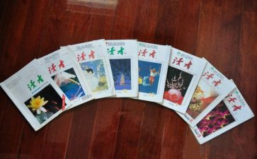 读者作文600字7篇