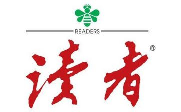 朗读者三读后感8篇
